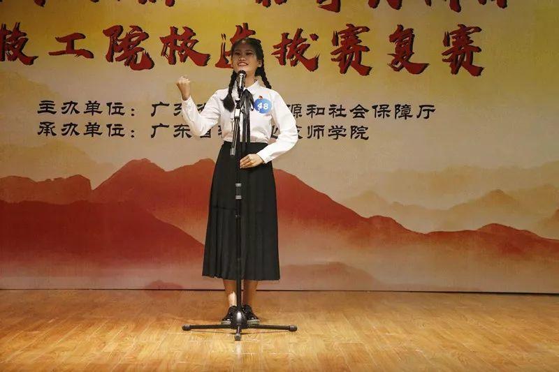 喜讯丨我院学子在广东省第六届“南粤长城杯”演讲比赛获佳绩