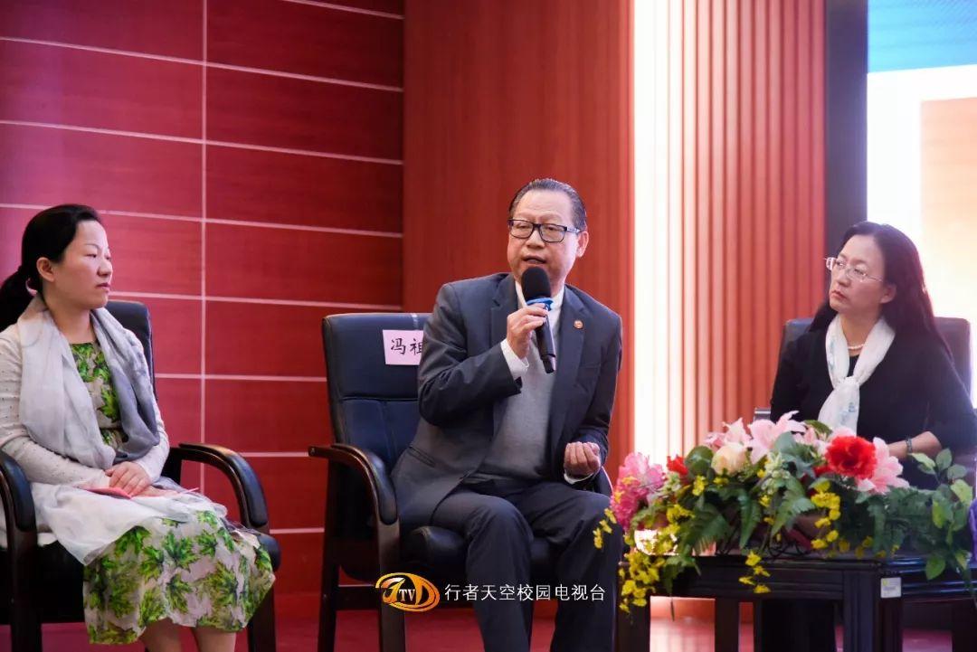 广州市交通技师学院成功举办第58届“行校企”合作高峰论坛