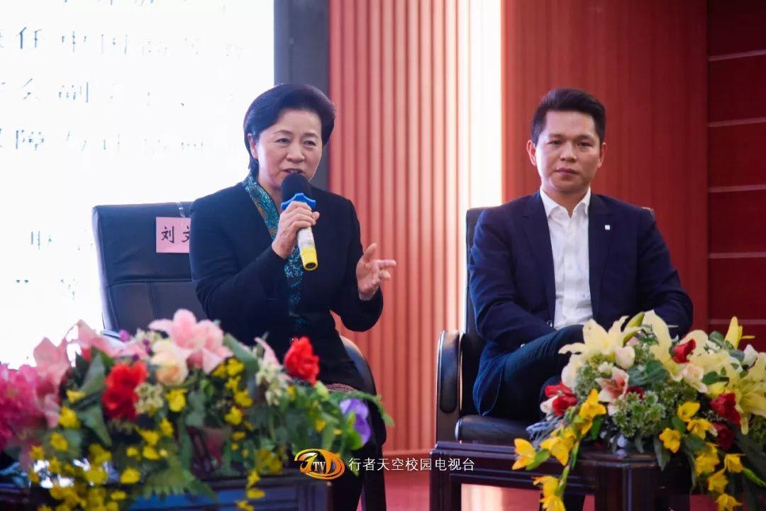 广州市交通技师学院成功举办第58届“行校企”合作高峰论坛