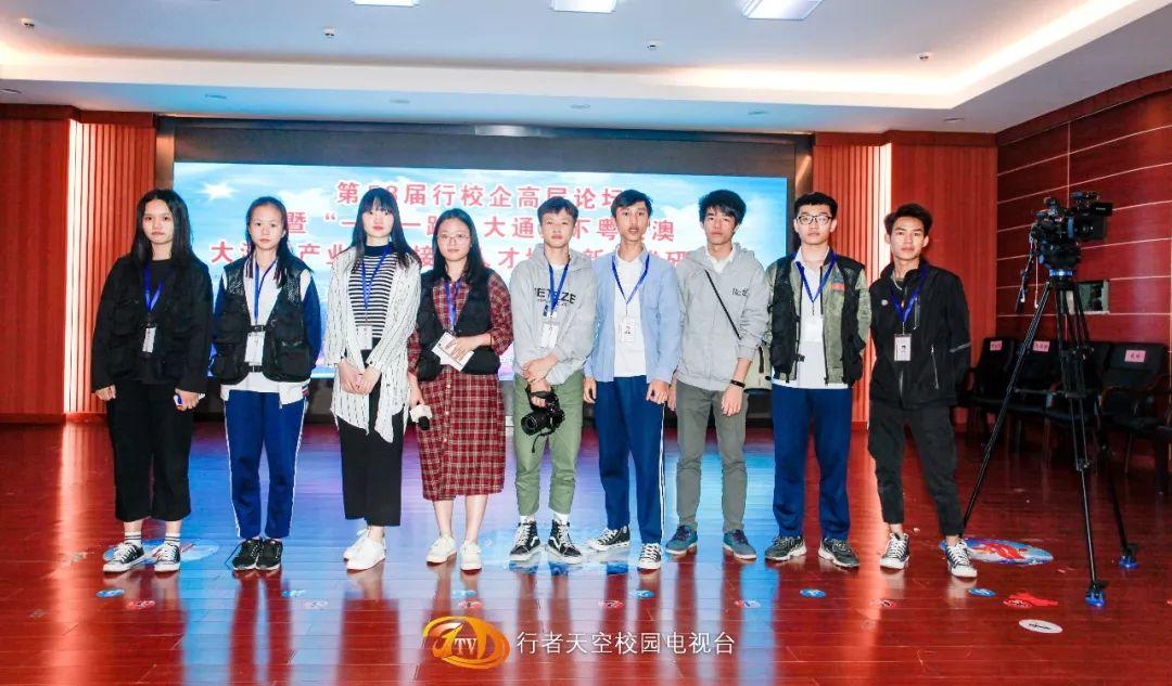 广州市交通技师学院成功举办第58届“行校企”合作高峰论坛