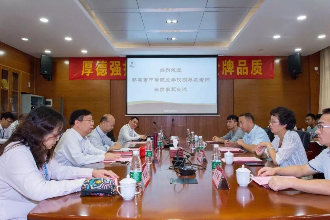 对口交流 携手发展——记都匀市中等职业学校到我校进行对口交流活动