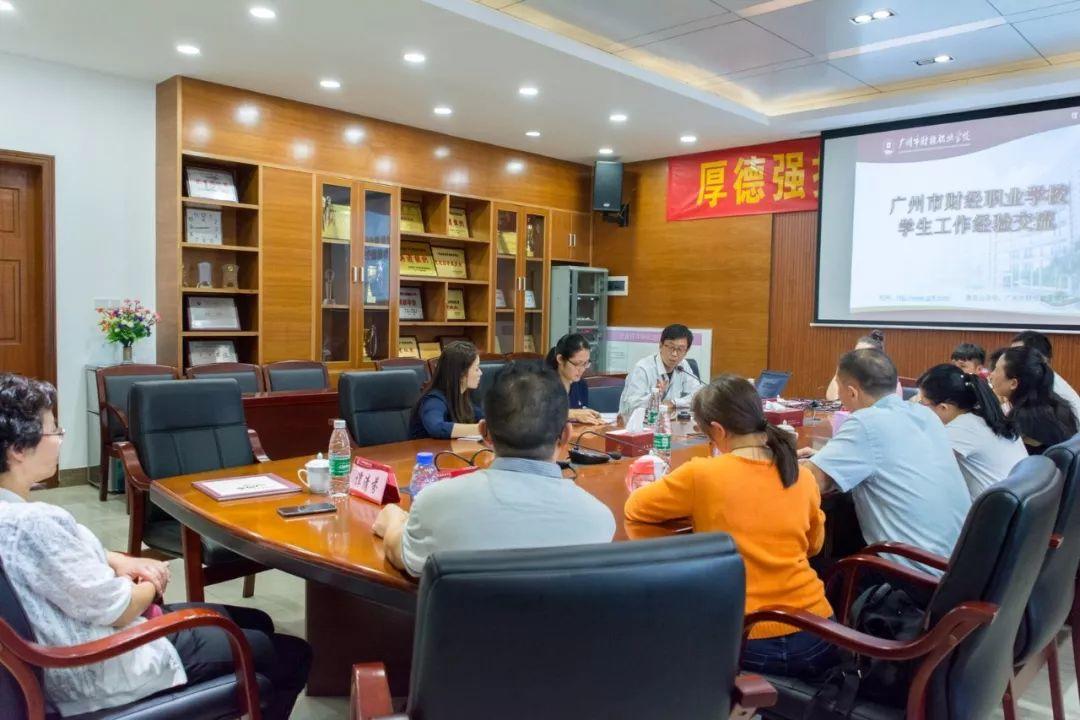 对口交流 携手发展——记都匀市中等职业学校到我校进行对口交流活动