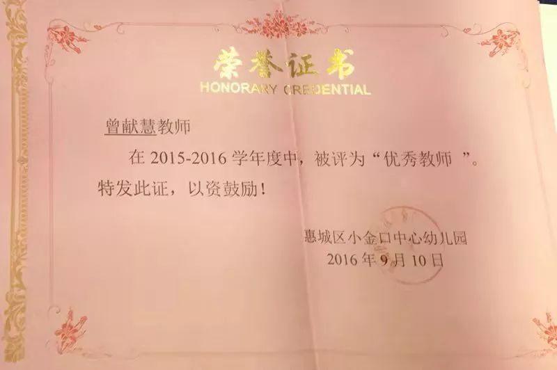 优秀毕业生 | 你们继续前行，我们以你为灯