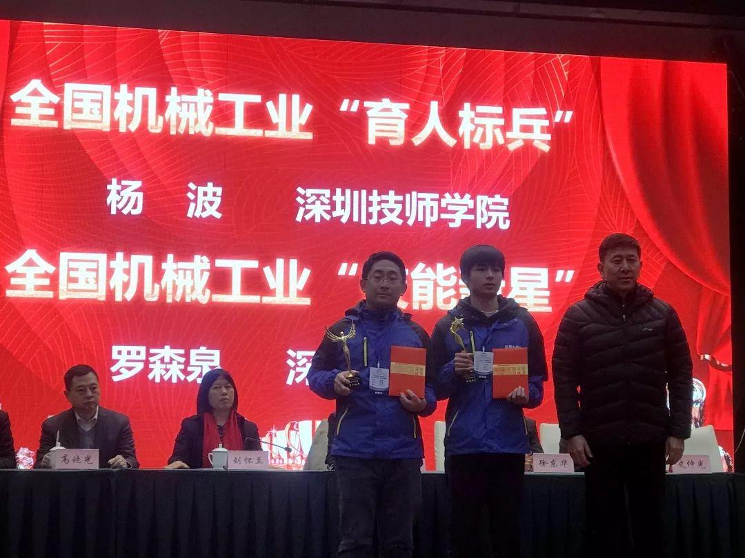 我们去了一趟沈阳，拿了十个奖回来！