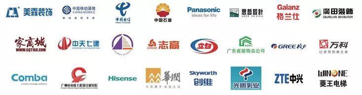 广东省城市建设技师学院2018年招生简章