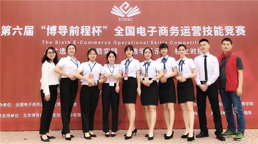 我院学子在全省电子商务大赛中喜摘桂冠！
