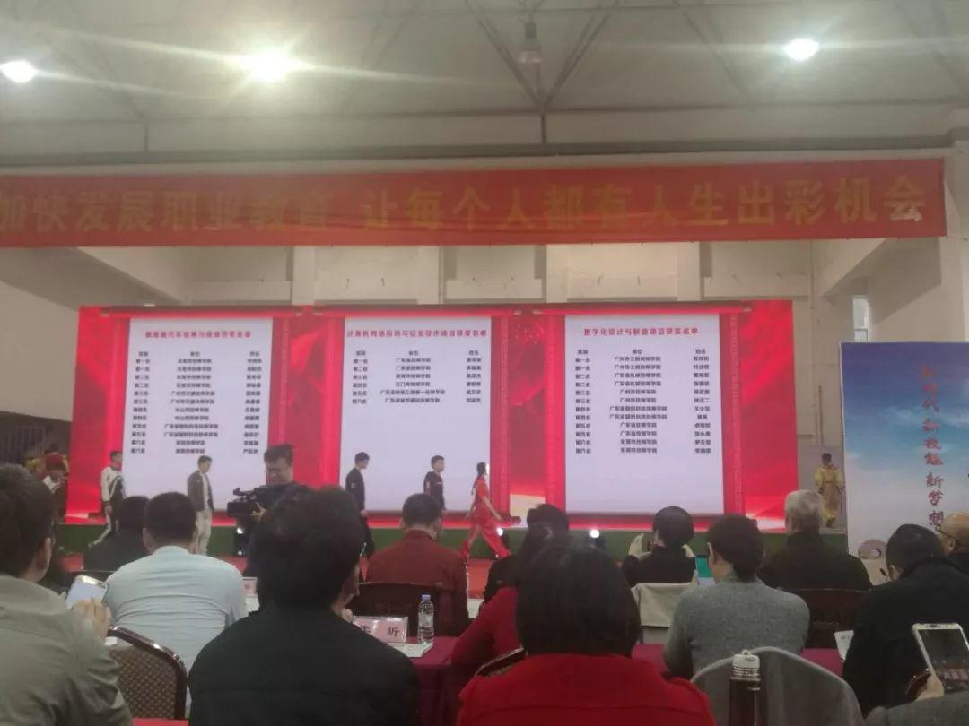 [喜报] 江门市技师学院在第三届广东省技工院校技能大赛中喜获佳绩
