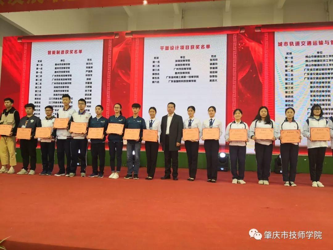 巾帼不让须眉 勇夺省赛第三——肇庆技师学院现代服务系参加第三届广东省技工院校城市轨道交通运输与管理项目组技能大赛