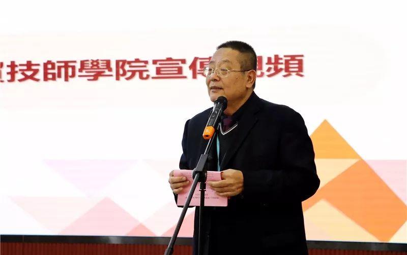 政校携手共促穗港两地人才互融——广州工贸与香港机电工程署第一期制冷技术员培训班开班