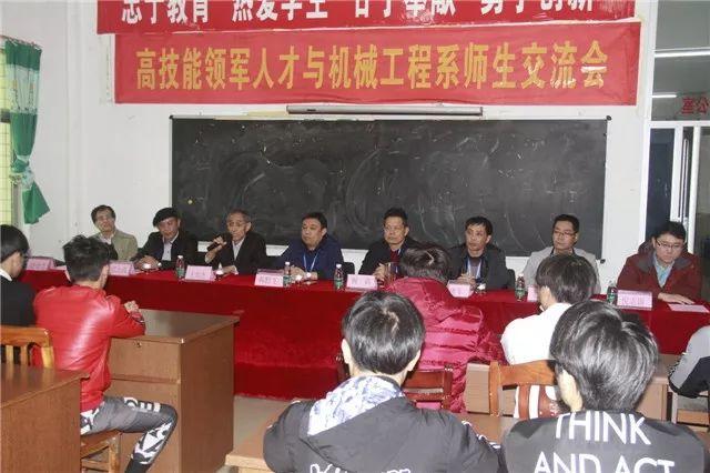大师进校园，放飞技能梦——全国高技能领军人才莅临我院参观交流