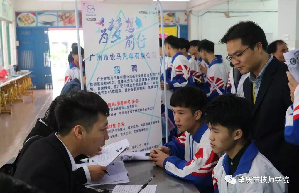 最后一届校园双选会顺利举办？是真的！