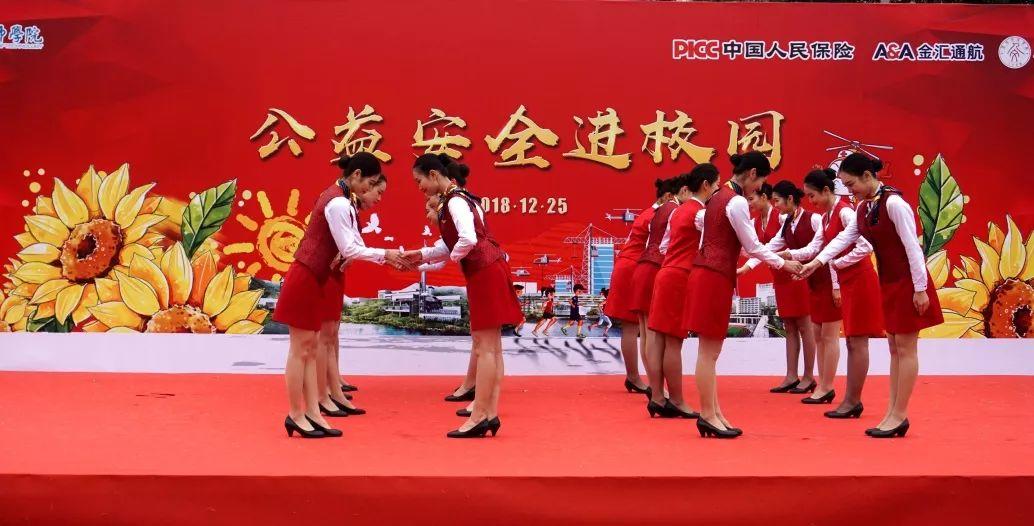 体验空中救援，直升机飞进校园！