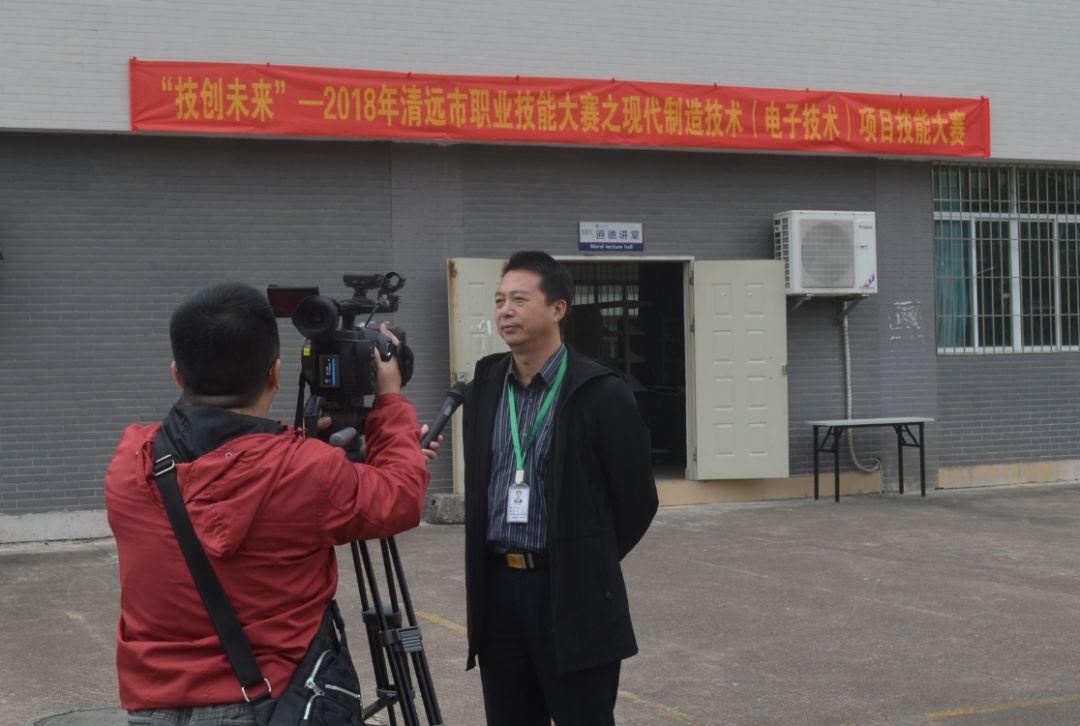 “技创未来”——2018年清远市职业技能大赛之现代制造技术技能大赛在我院成功举办