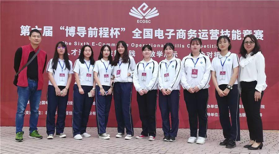 我院学子在全省电子商务大赛中喜摘桂冠！