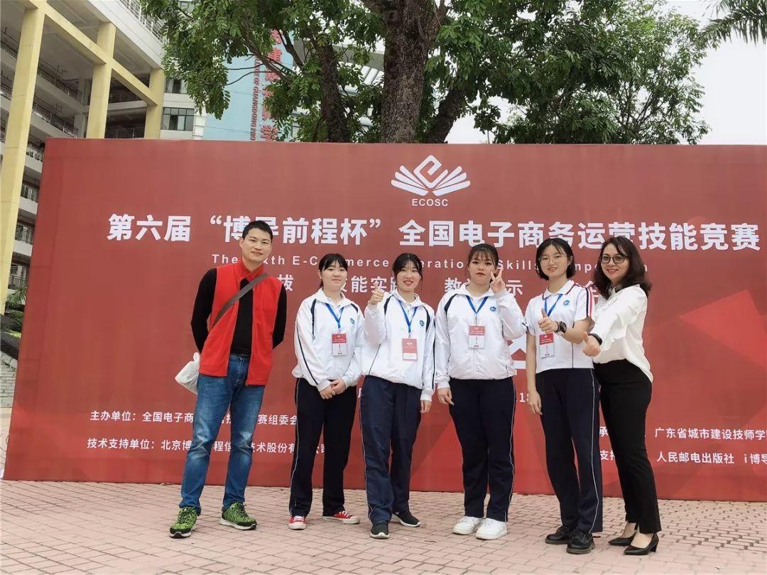 我院学子在全省电子商务大赛中喜摘桂冠！