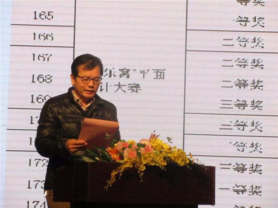 我院第15届技能节圆满落下帷幕