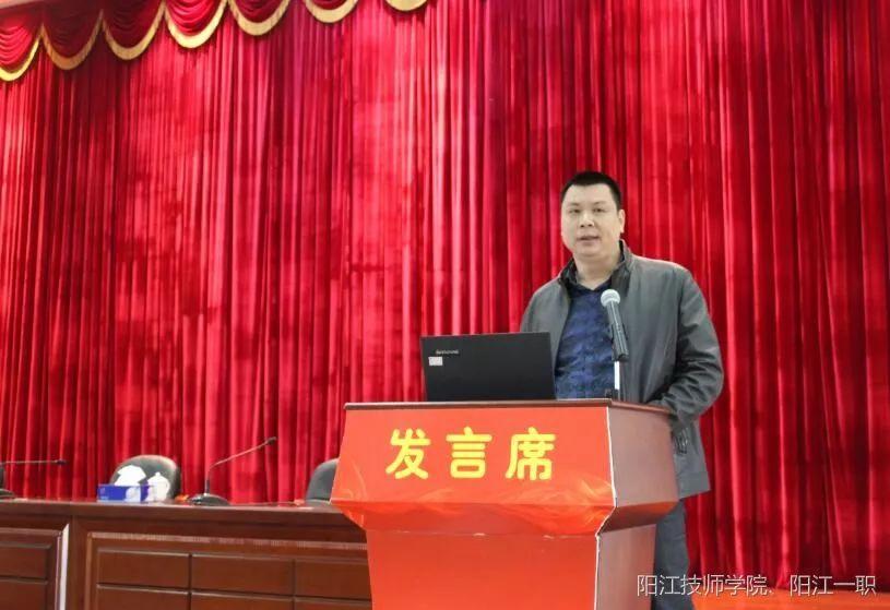 广东省技工院校教研会2018年就业创业研讨会在阳江技师学院校召开