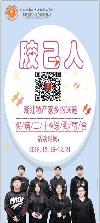 创业周启动仪式 | ~wow~ 心动的信号，这次请别错过我！