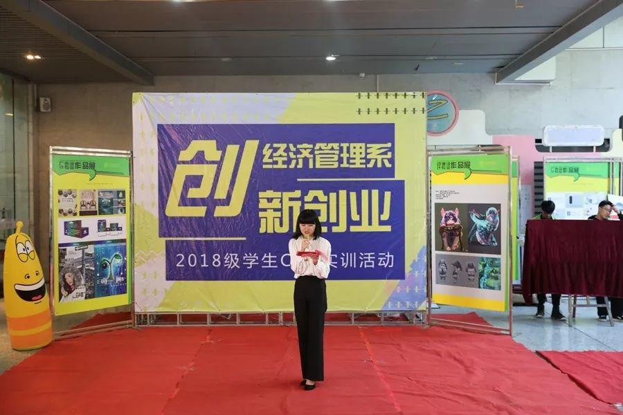 创业周启动仪式 | ~wow~ 心动的信号，这次请别错过我！