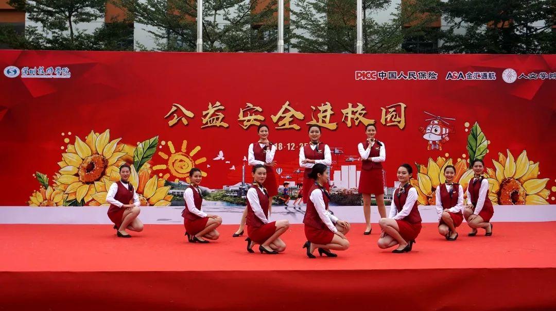 体验空中救援，直升机飞进校园！