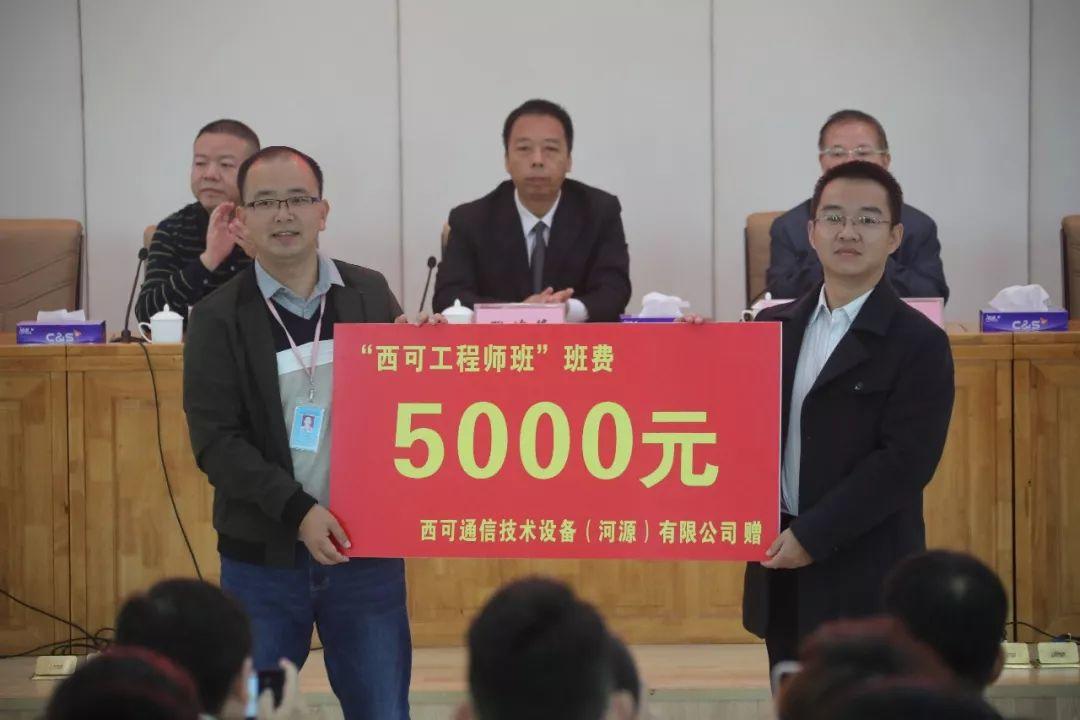 河源技工院校首个企业新型学徒制人才培养基地揭牌