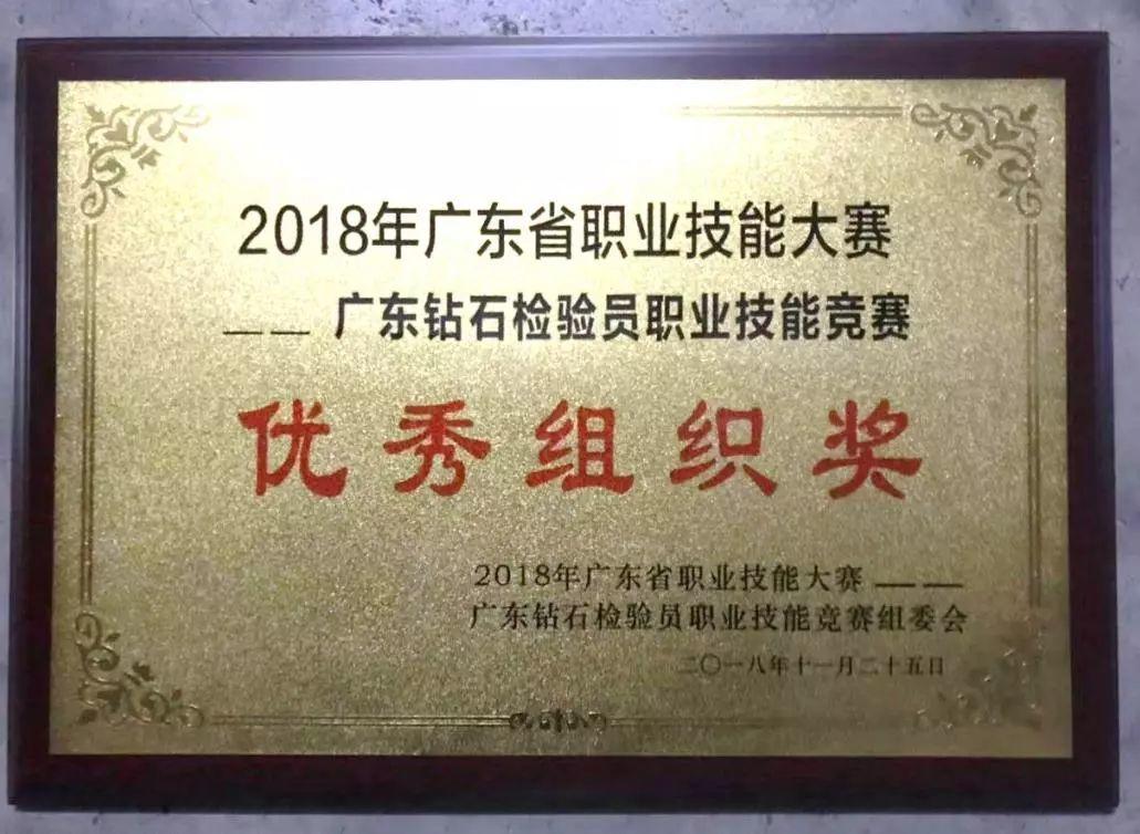 这个“闪闪发光”的比赛，深技师获得“双料冠军”！