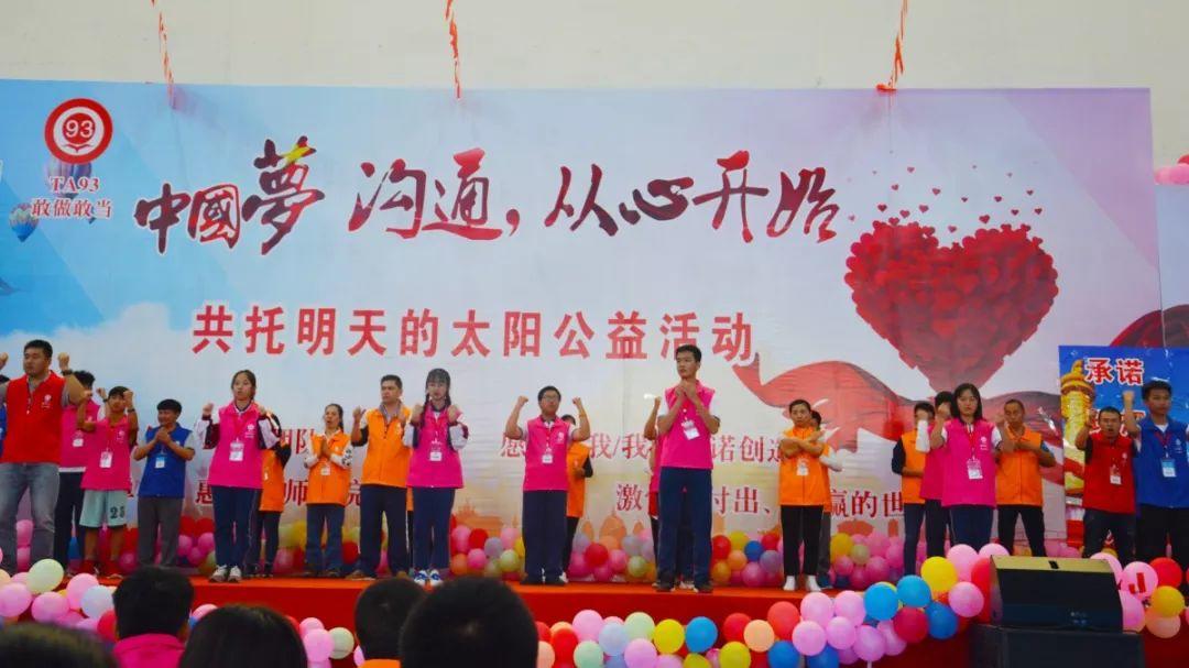 学会感恩，从用心沟通开始