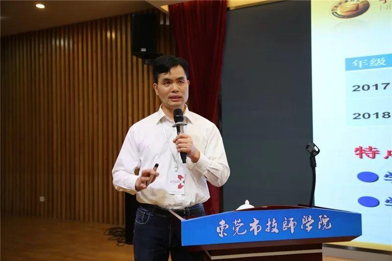 「迈向工业4.0」新工科教育教学暨第二届机器人学院与创新人才培养研讨会在我院成功举行
