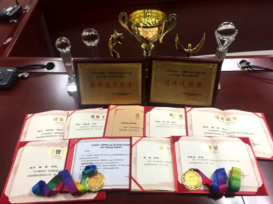 我们去了一趟沈阳，拿了十个奖回来！