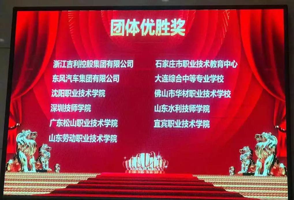 我们去了一趟沈阳，拿了十个奖回来！