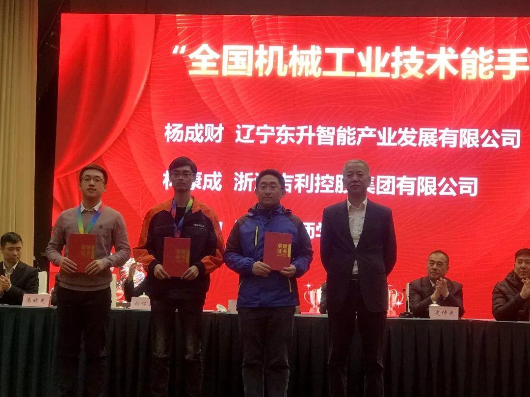 我们去了一趟沈阳，拿了十个奖回来！