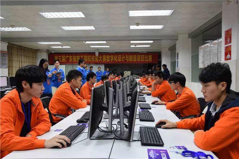 广州工贸成功承办第三届广东省技工院校技能大赛数字化设计与制造项目竞赛