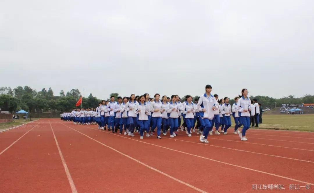 校运会〡我校隆重举办2018年田径运动会