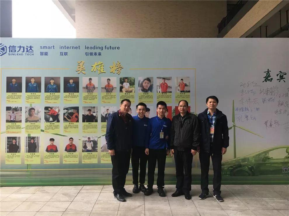 我院在“新能源汽车检测与维修项目”省赛中传捷报