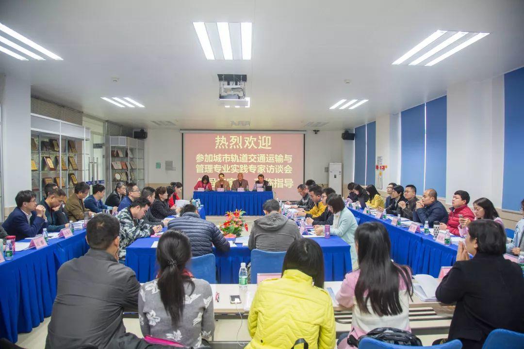 我院承办第三届广东省技工院校技能大赛城市轨道交通运输与管理项目决赛