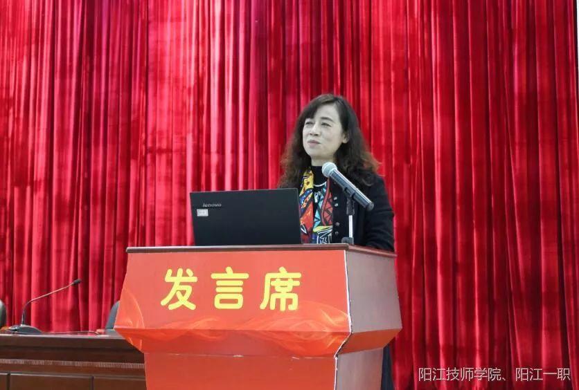 广东省技工院校教研会2018年就业创业研讨会在阳江技师学院校召开