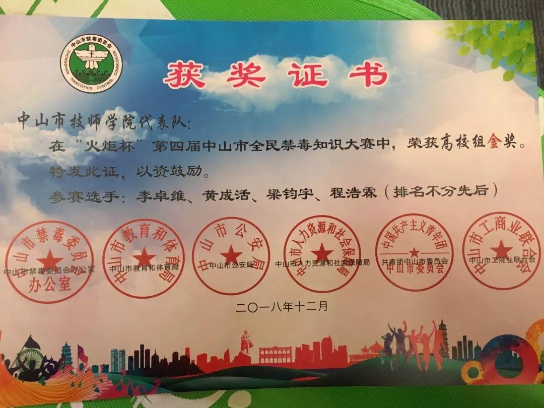 喜讯，这个系又一次双喜临门