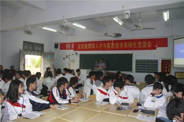 大师进校园，放飞技能梦——全国高技能领军人才莅临我院参观交流
