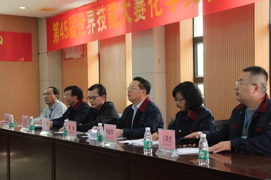 第45届世界技能大赛化学实验室技术项目广东省选拔赛 在我院成功闭幕
