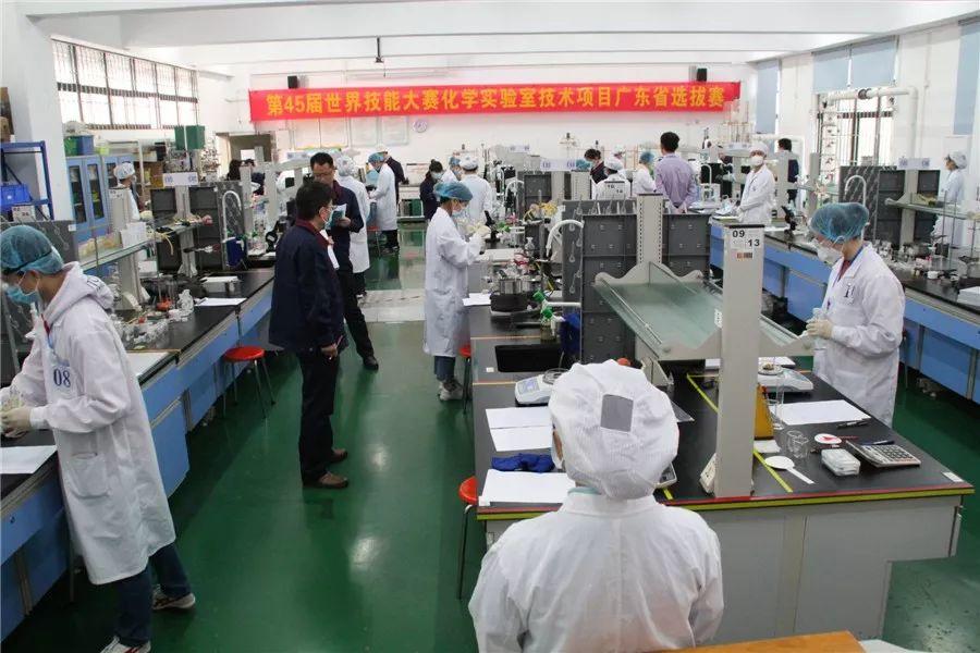 第45届世界技能大赛化学实验室技术项目广东省选拔赛 在我院成功闭幕