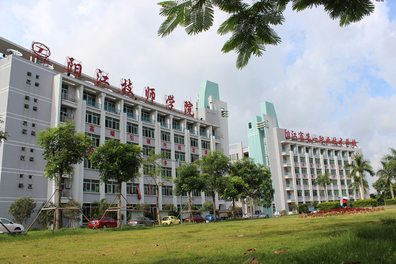 阳江市技师学院-阳江市高级技工学校简介-广东技校排名网