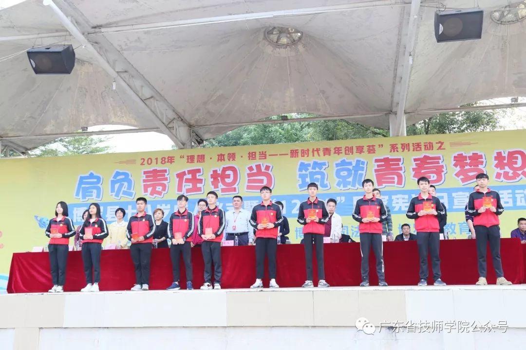 “肩负责任担当，筑就青春梦想” ——学院举行成人仪式暨“12·4”国家宪法日宣传活动