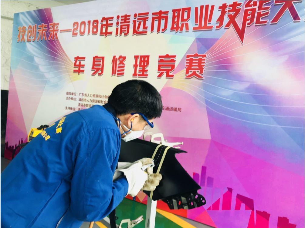 “技创未来”——2018年清远市职业技能大赛之现代制造技术技能大赛在我院成功举办