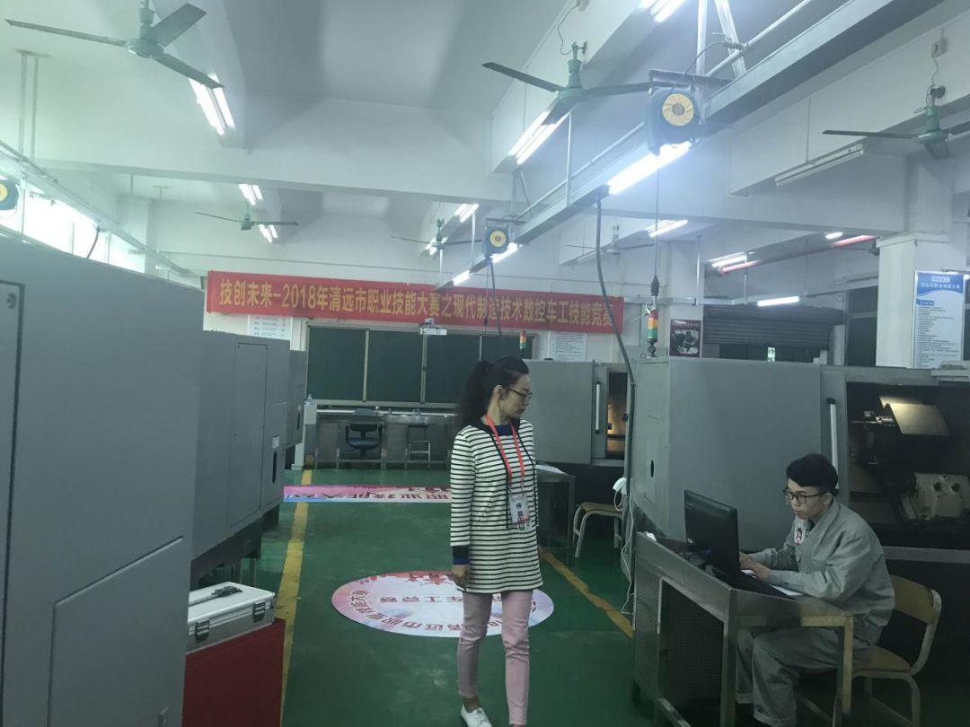 “技创未来”——2018年清远市职业技能大赛之现代制造技术技能大赛在我院成功举办