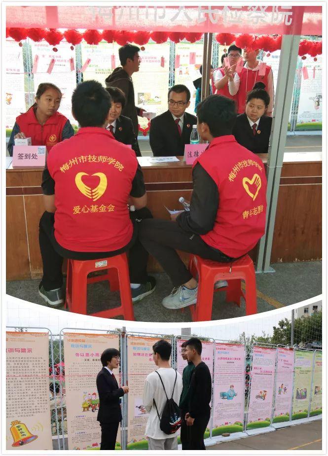 【宪法宣传】“花式”普法，师生同乐嗨翻天！