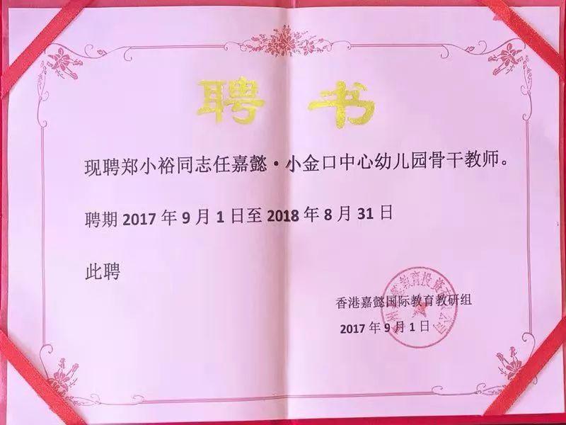 优秀毕业生 | 你们继续前行，我们以你为灯