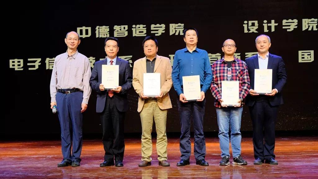 第十五届技能节闭幕，梦想永不止航！