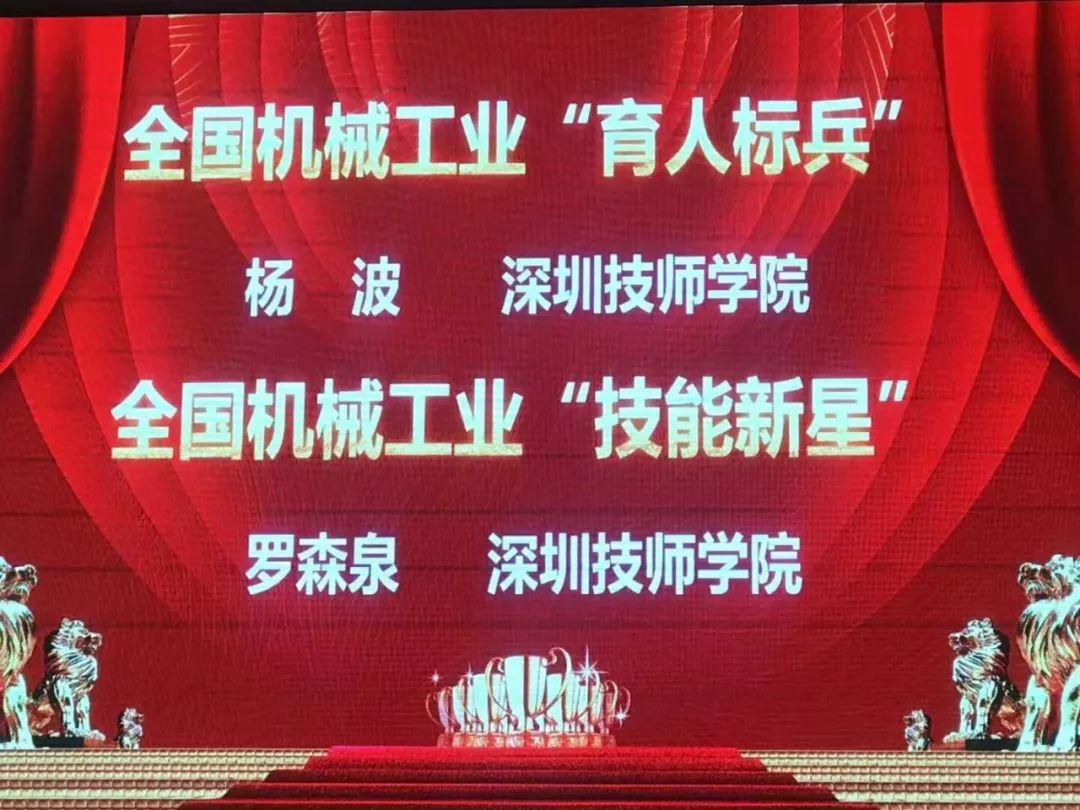 我们去了一趟沈阳，拿了十个奖回来！