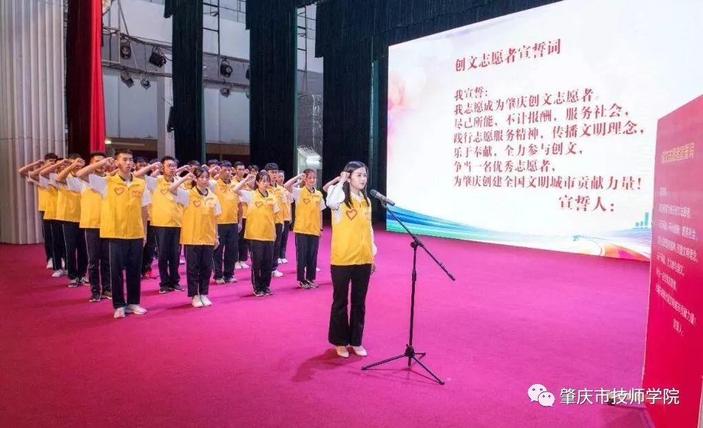 志愿之路，你我携手——我院被评为“省运会志愿者工作先进单位”
