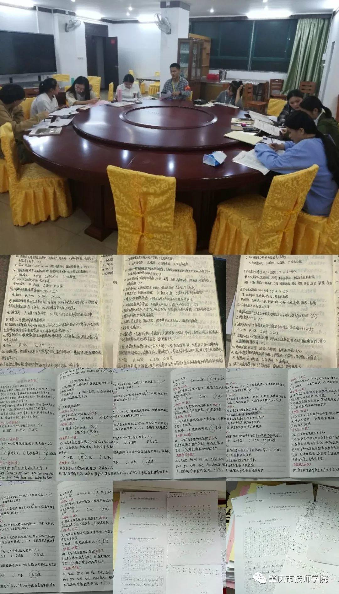 巾帼不让须眉 勇夺省赛第三——肇庆技师学院现代服务系参加第三届广东省技工院校城市轨道交通运输与管理项目组技能大赛